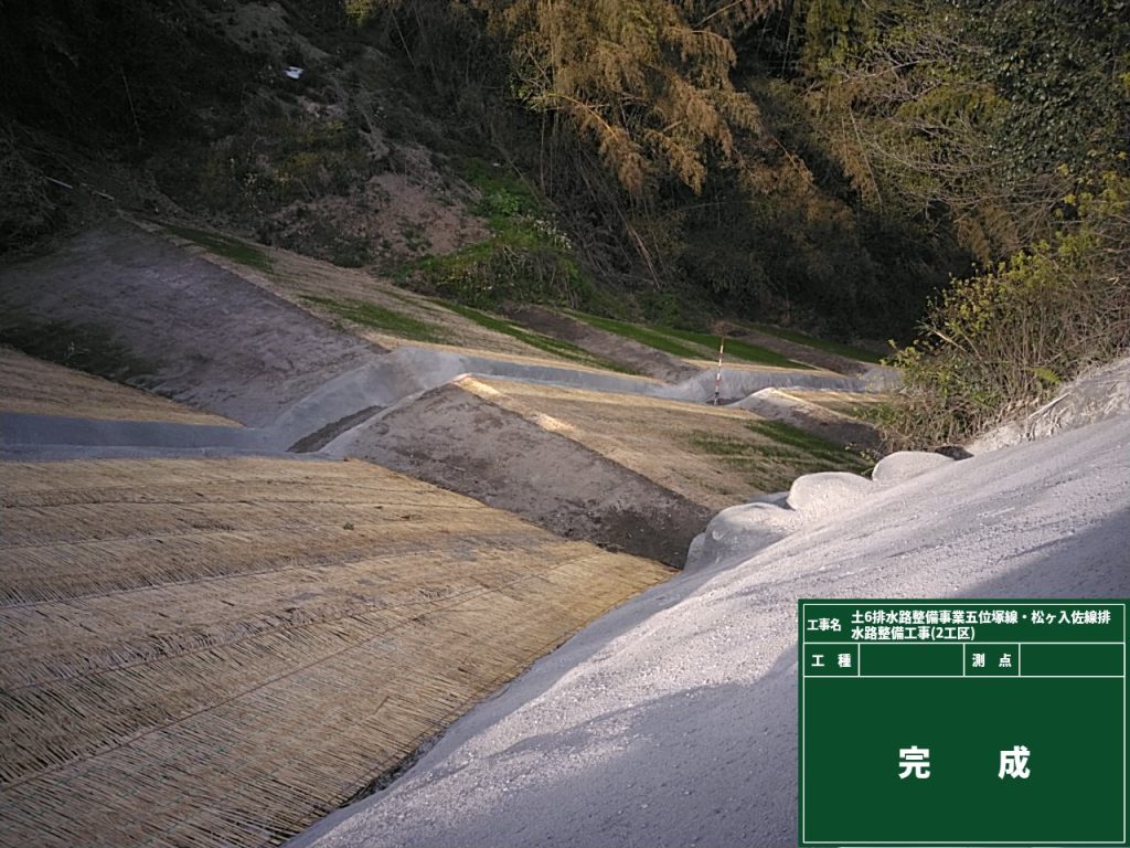 土６排水路整備事業　五位塚・松ヶ入佐線排水路整備工事（２工区）