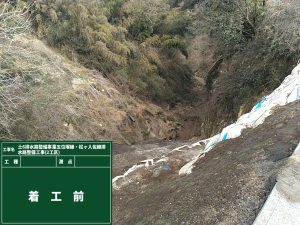 土６排水路整備事業　五位塚・松ヶ入佐線排水路整備工事（２工区）