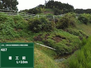 災害応急（内堀岩北駅）